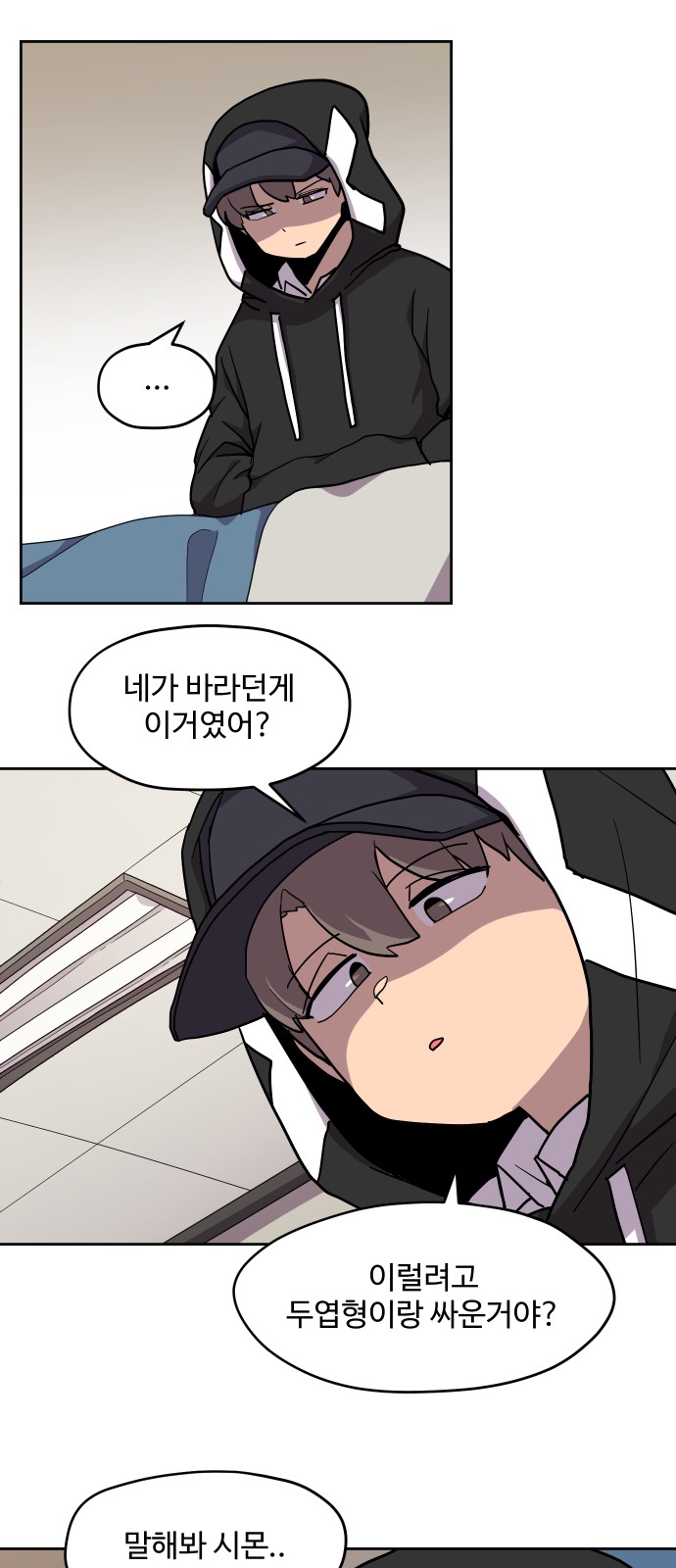 16 페이지