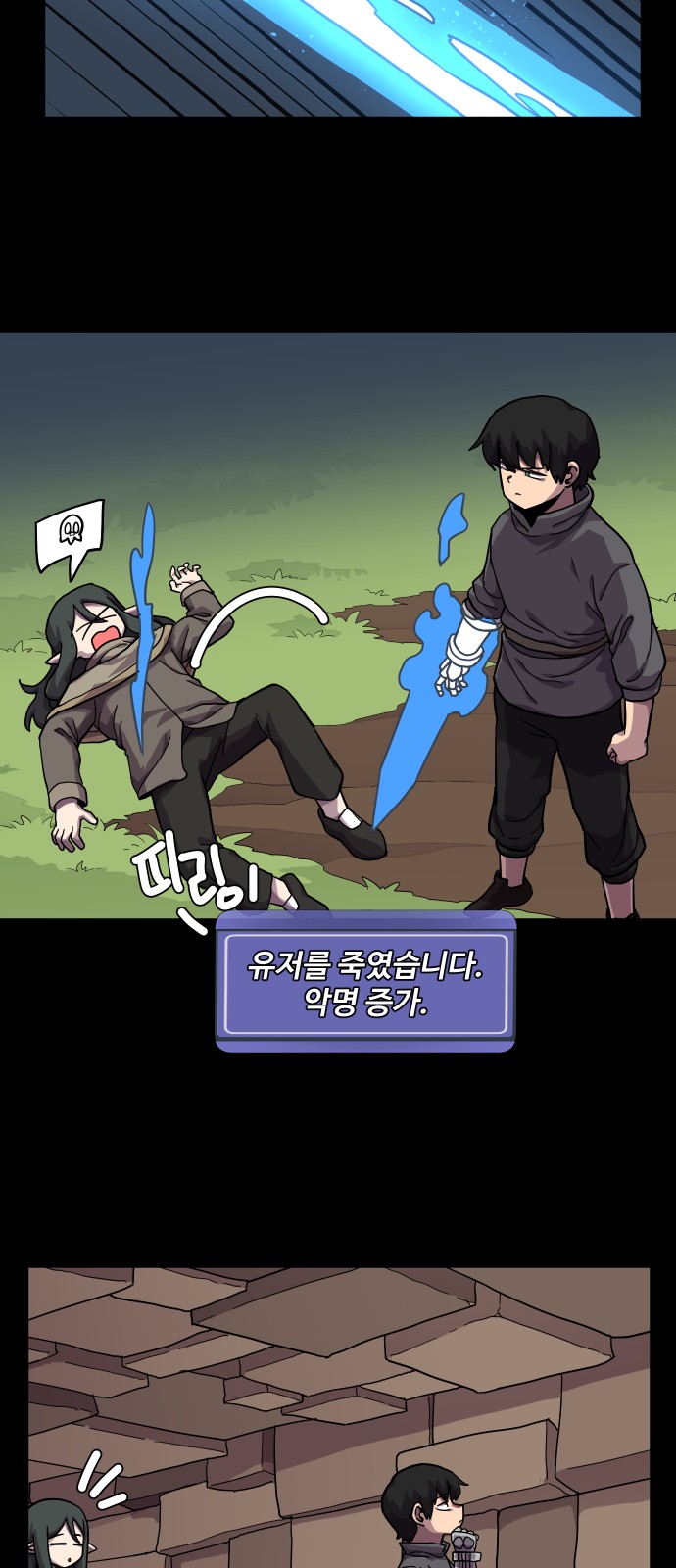 21 페이지