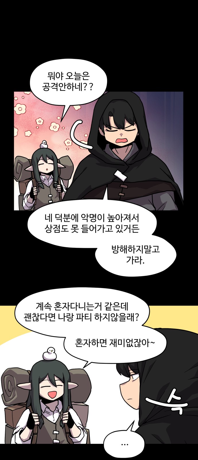 25 페이지