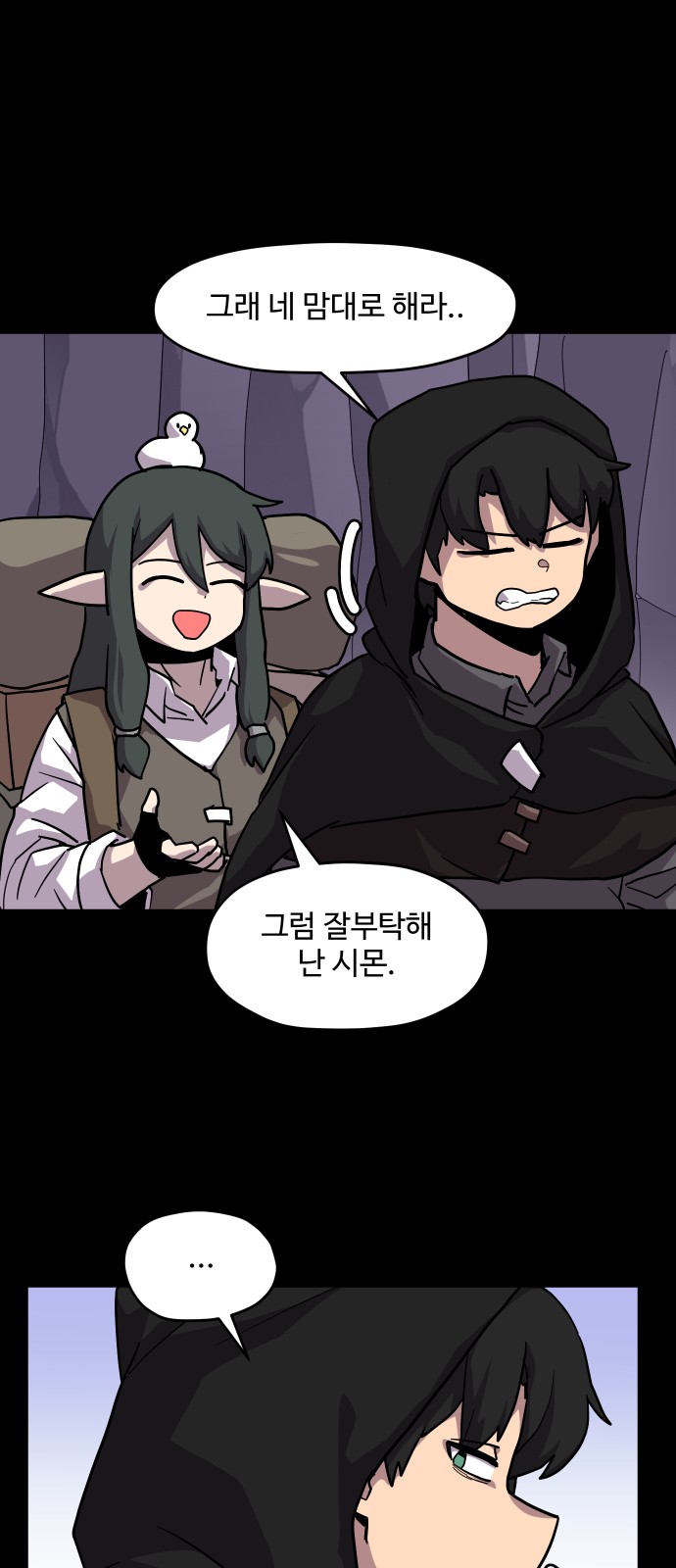 26 페이지