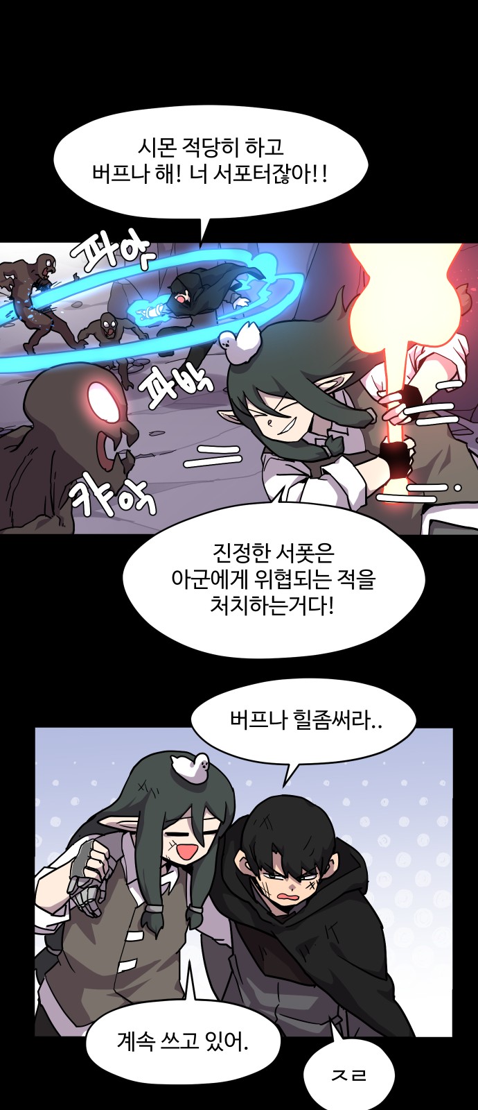 28 페이지