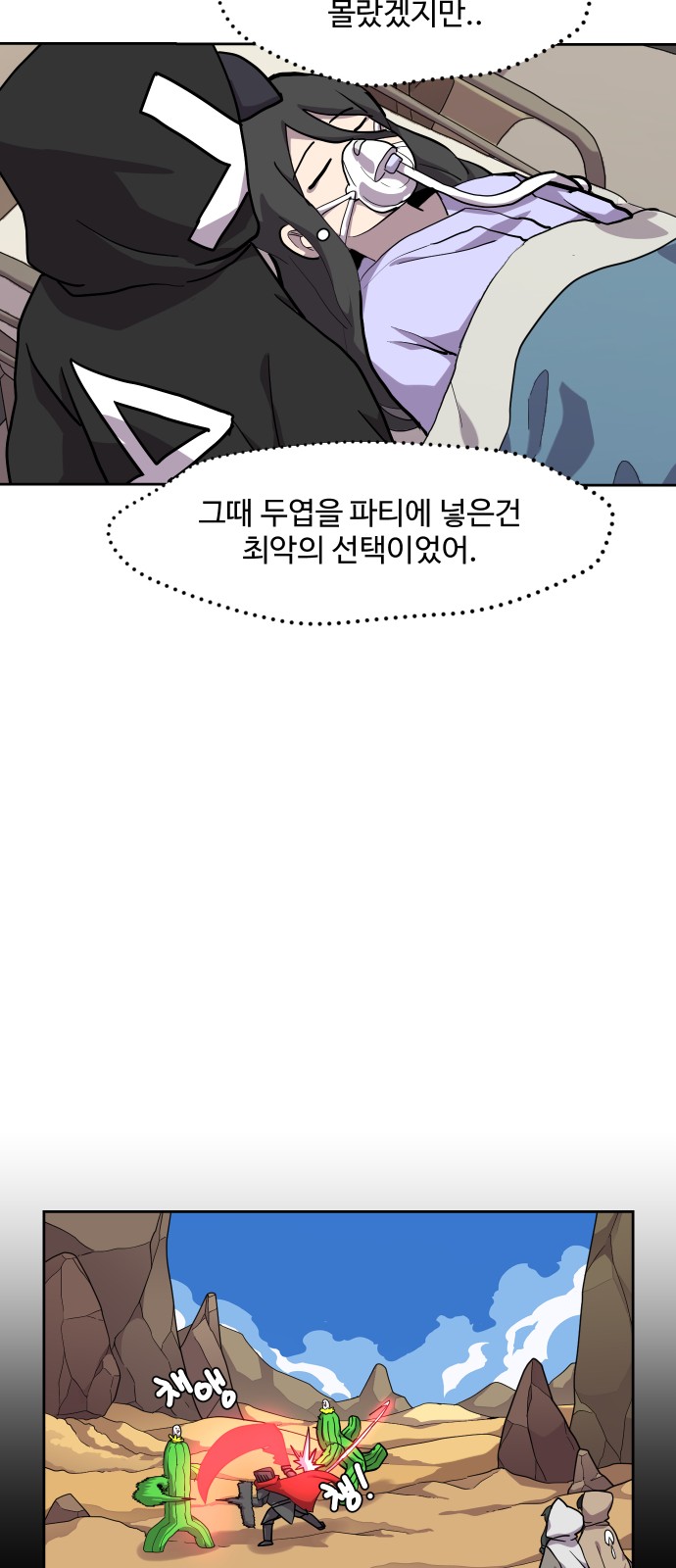 31 페이지