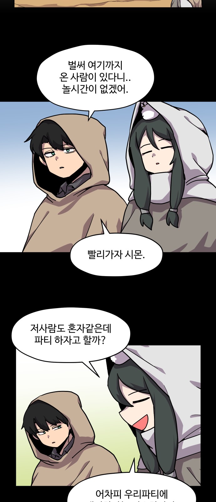 32 페이지