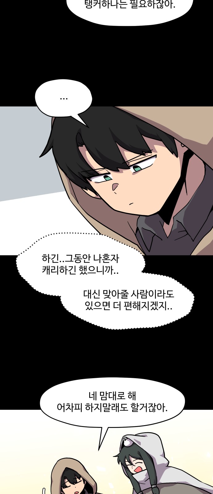 33 페이지