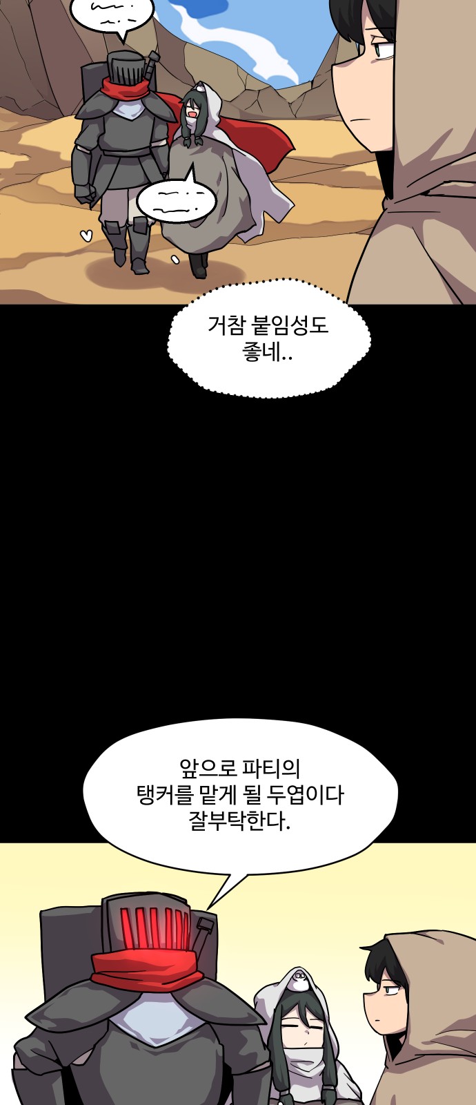 35 페이지