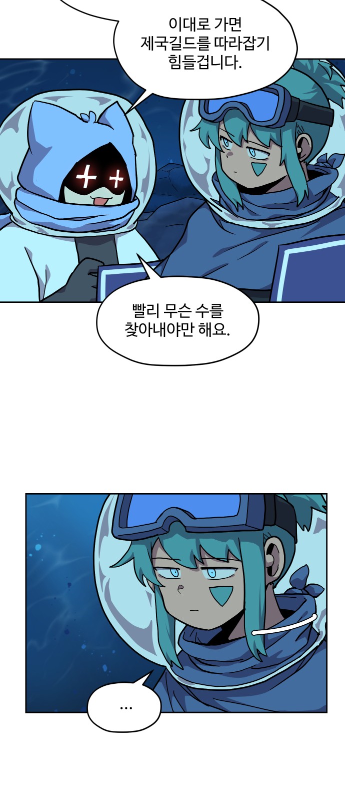 9 페이지