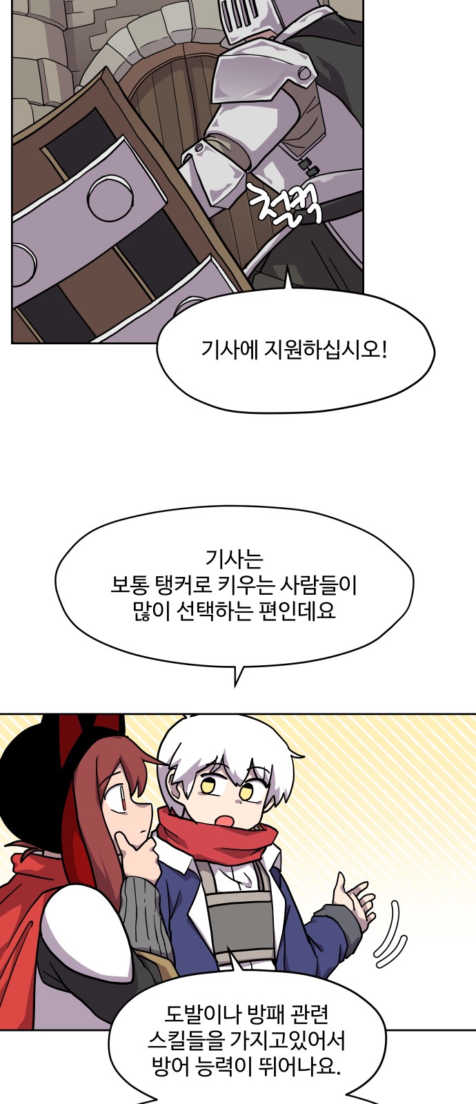14 페이지