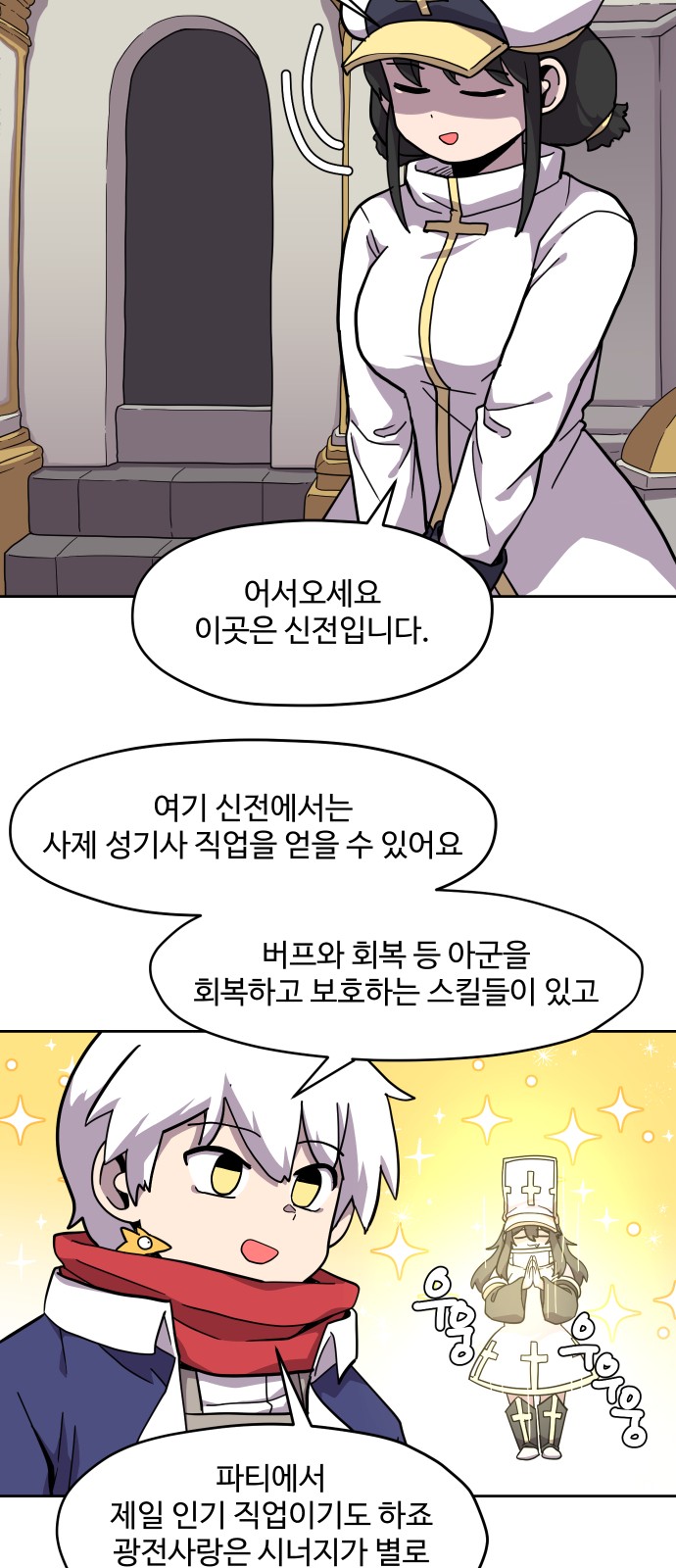 23 페이지