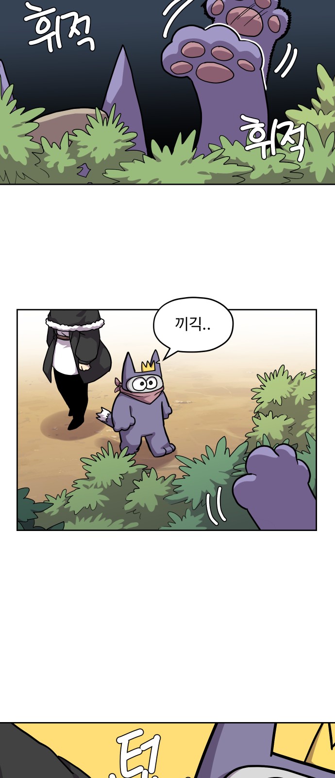 27 페이지