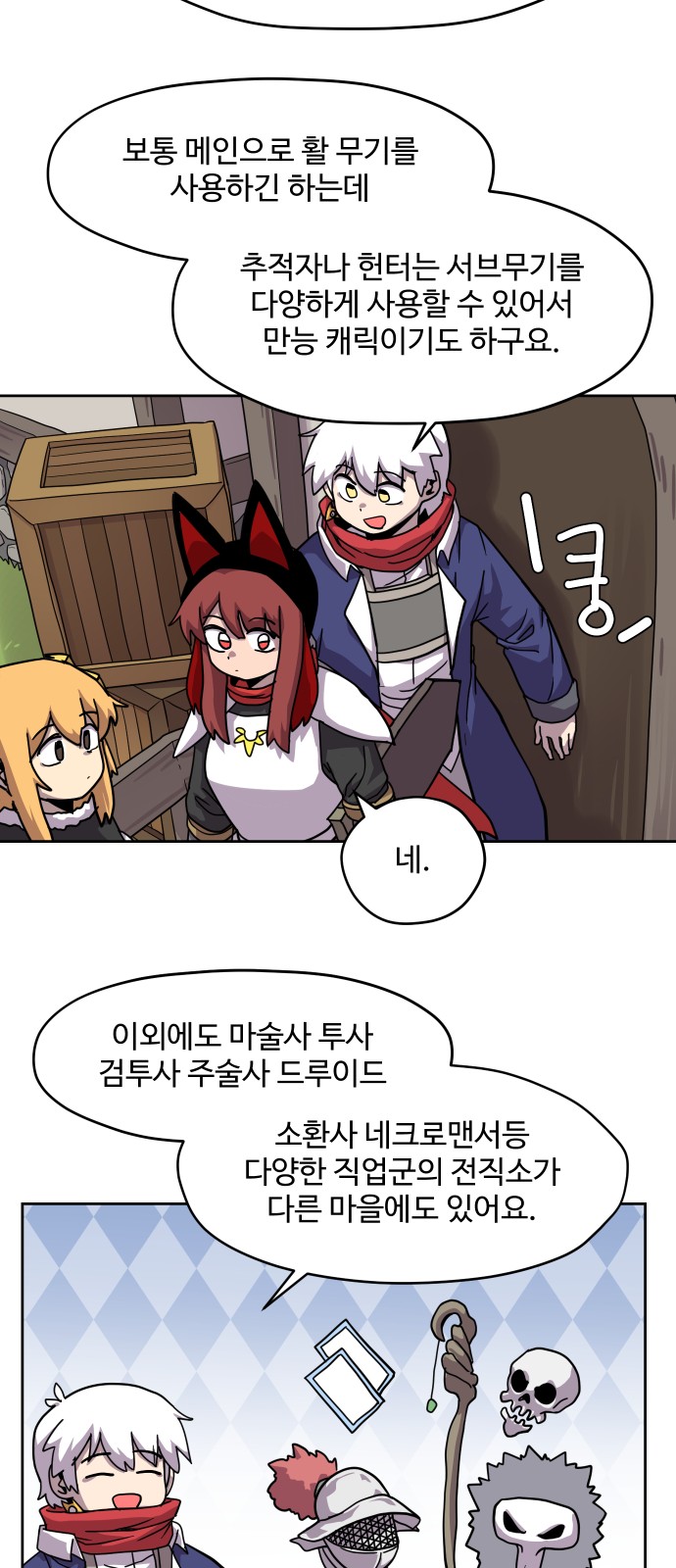 30 페이지