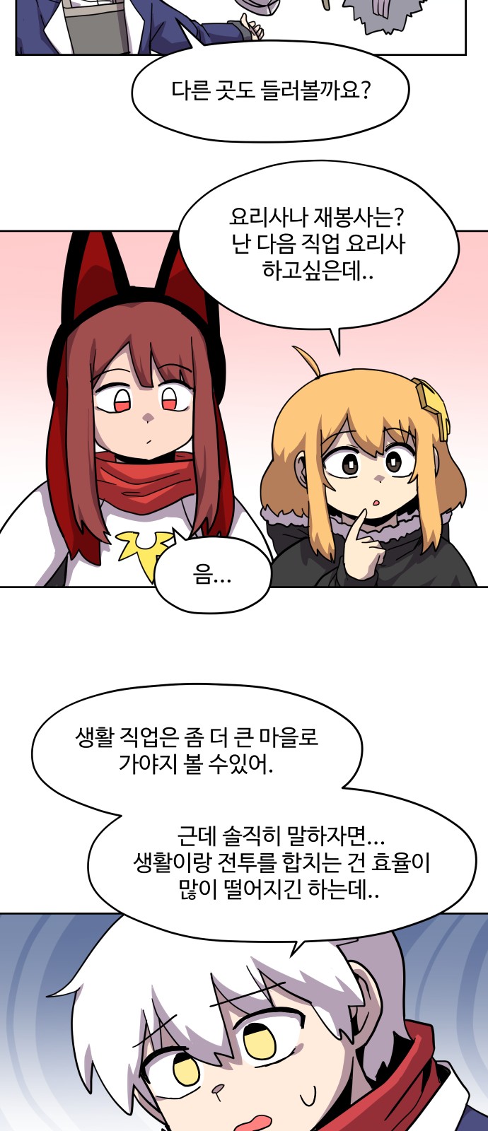 31 페이지