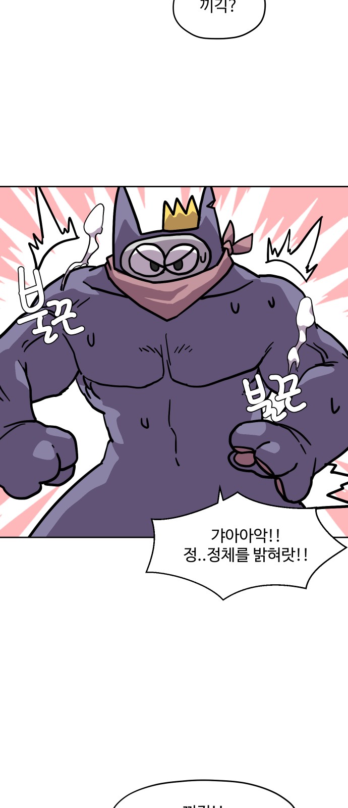 36 페이지