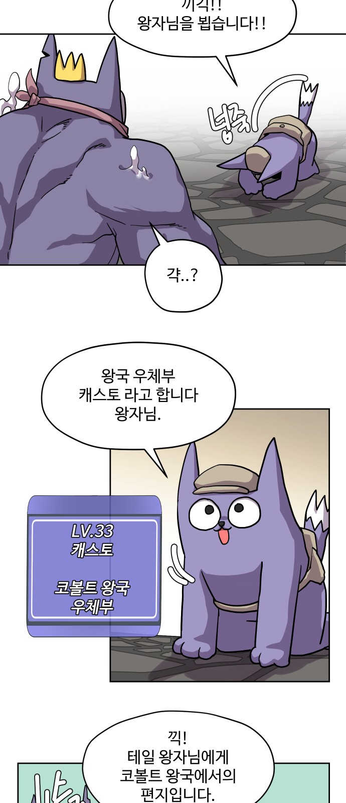 37 페이지