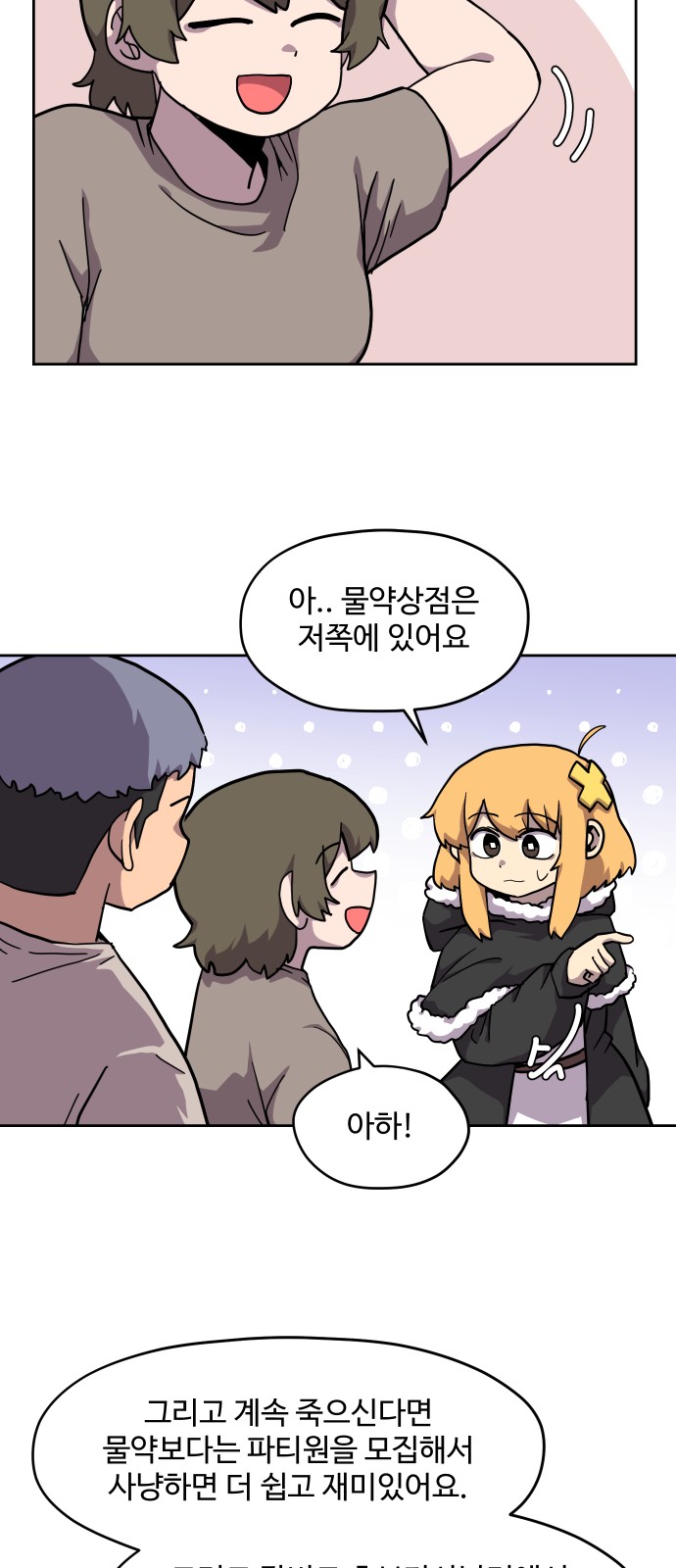 5 페이지