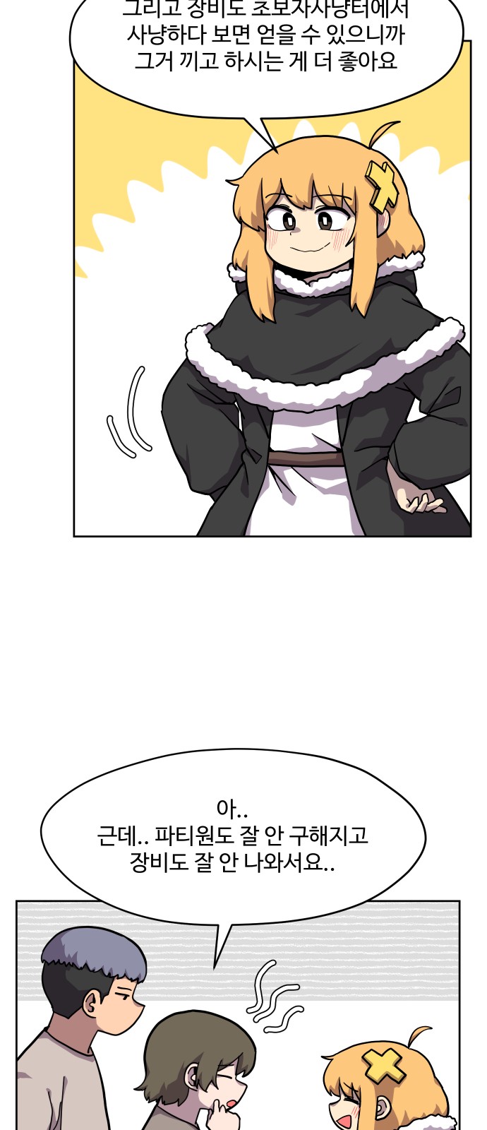 6 페이지
