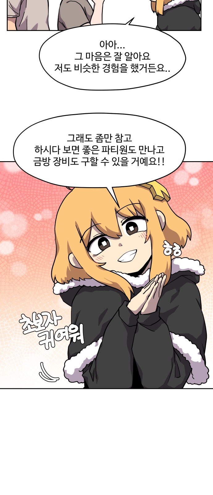 7 페이지