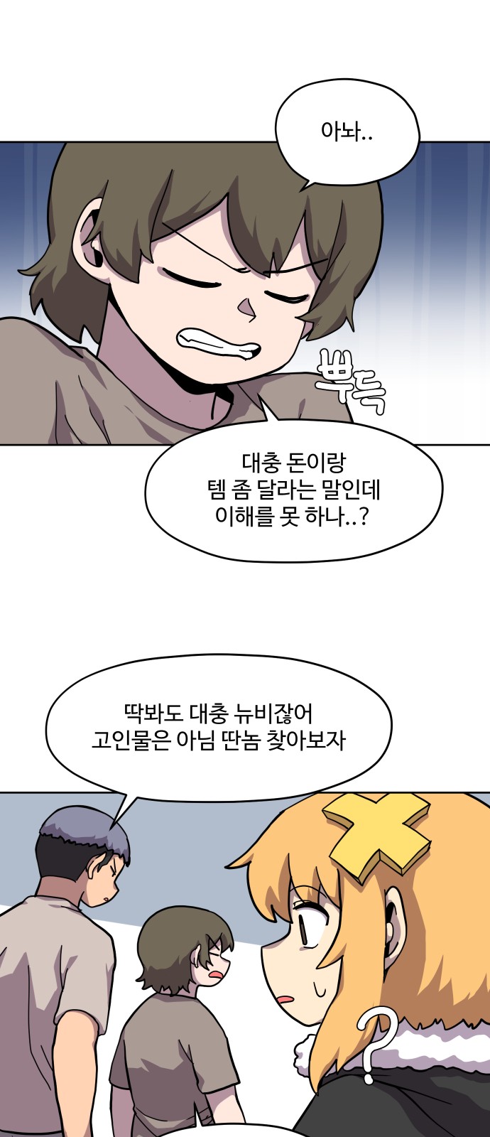 8 페이지