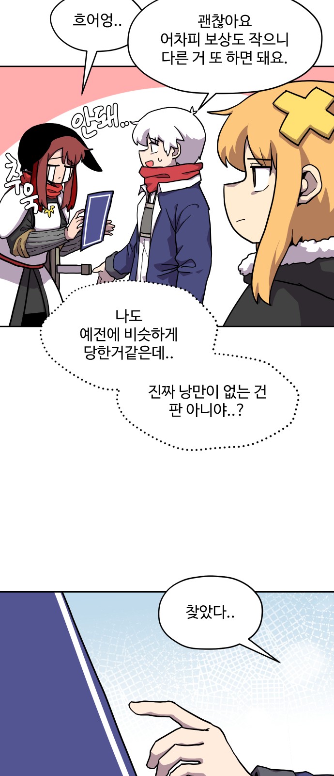 11 페이지