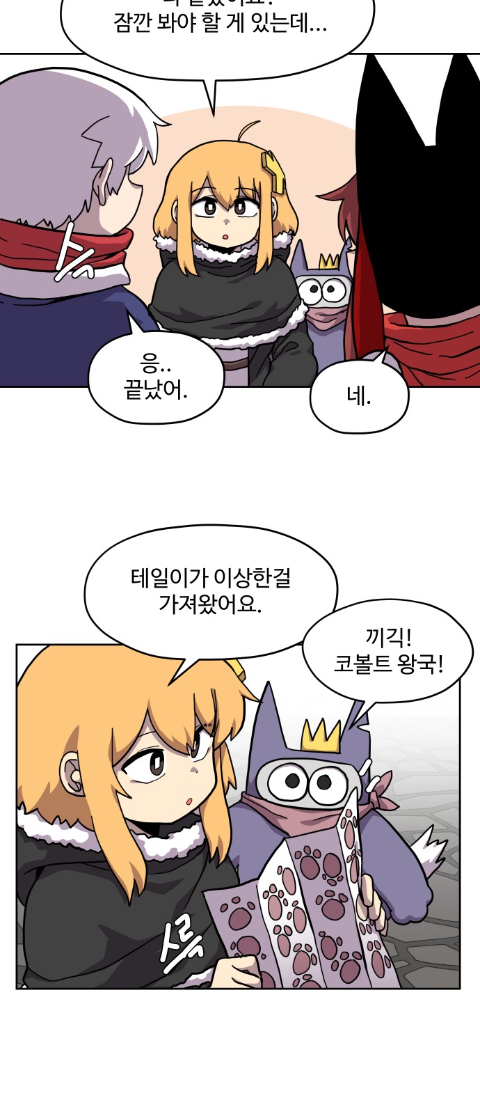 13 페이지
