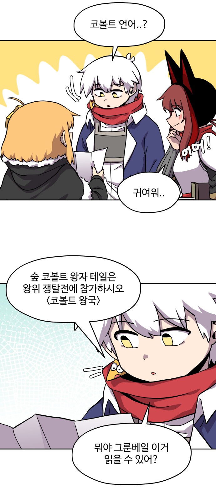 14 페이지