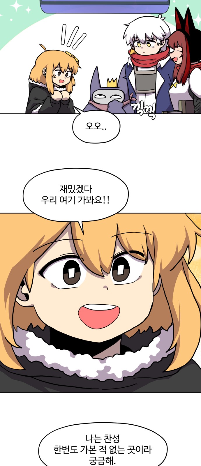20 페이지