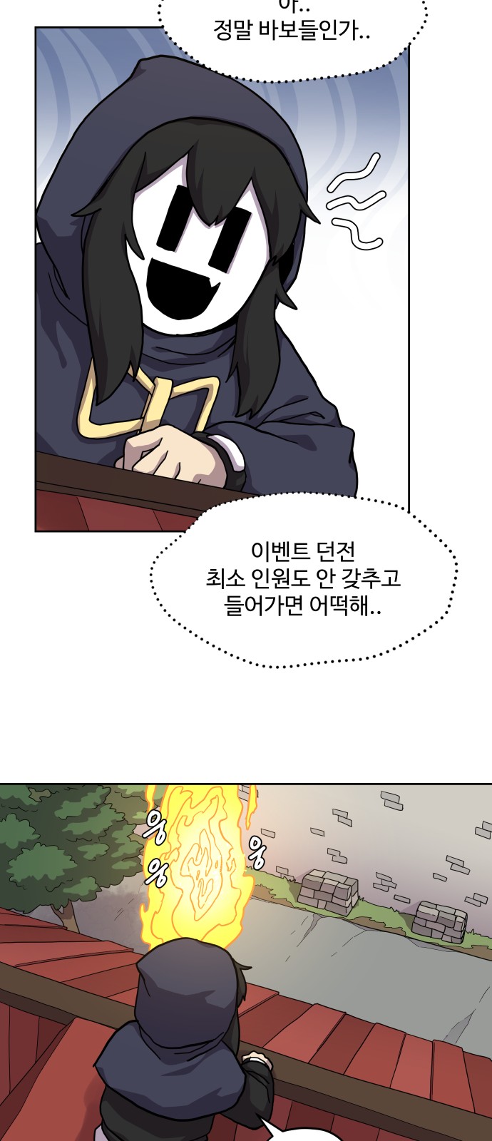 26 페이지