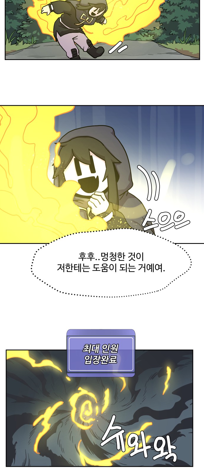 28 페이지