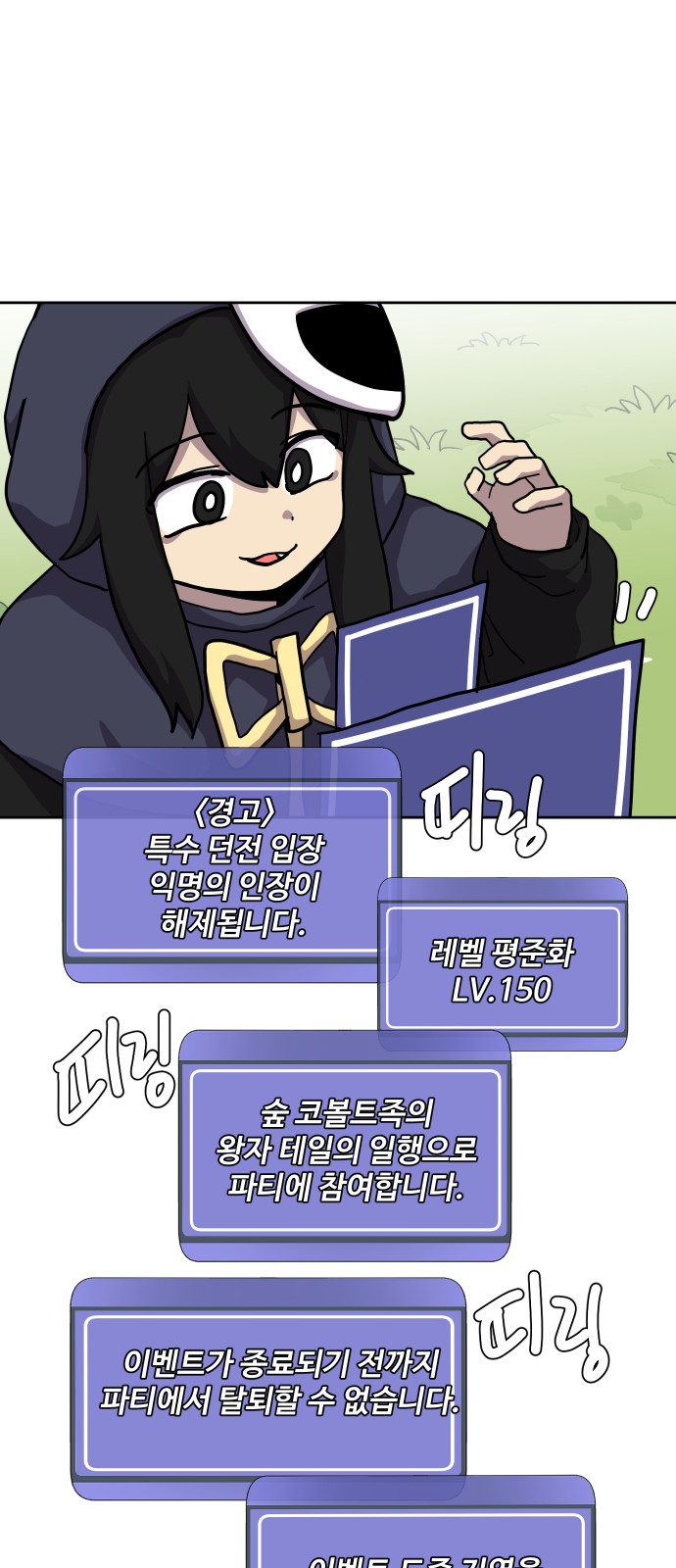 32 페이지