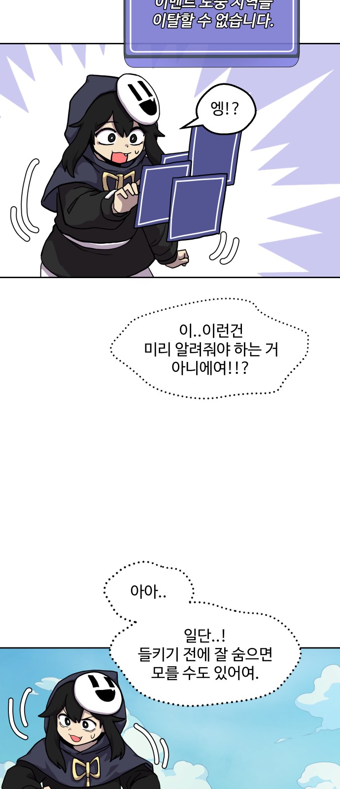 33 페이지