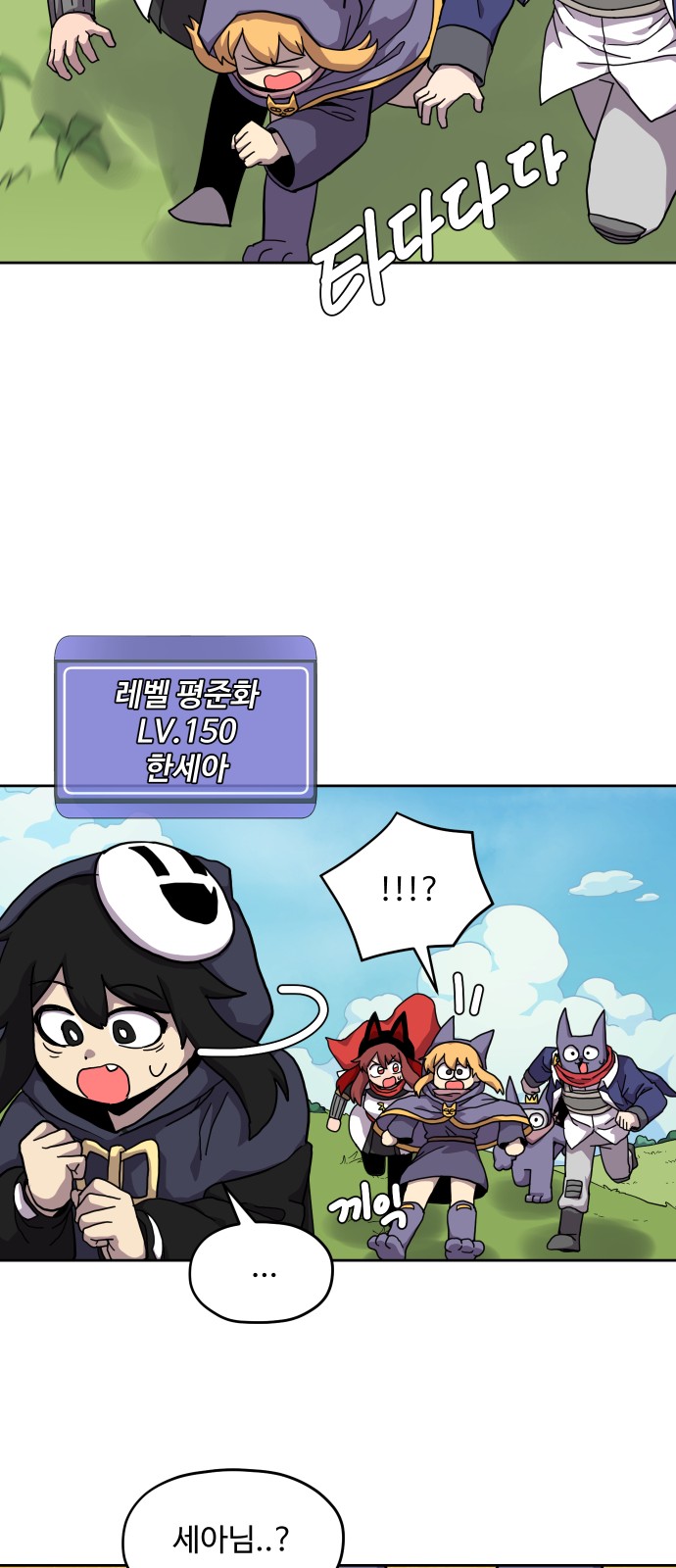 35 페이지