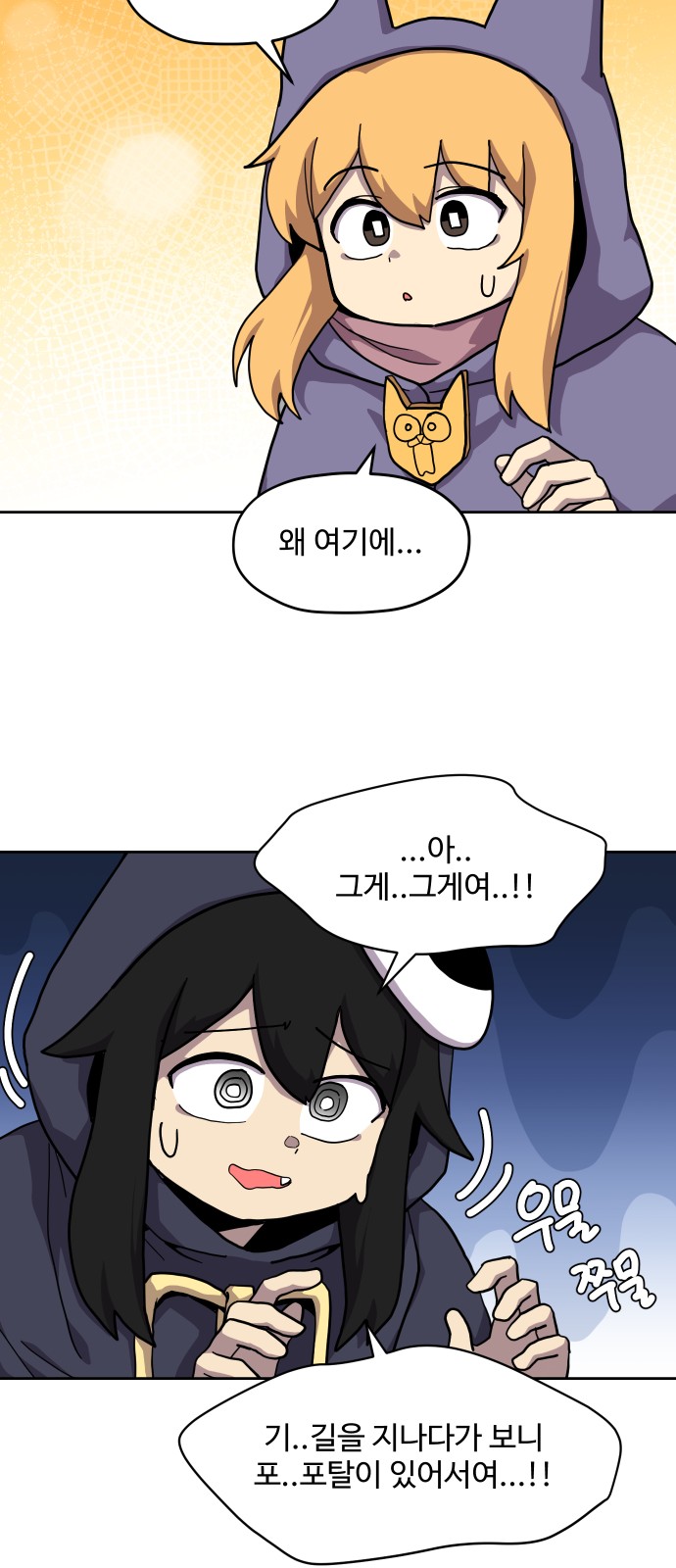36 페이지