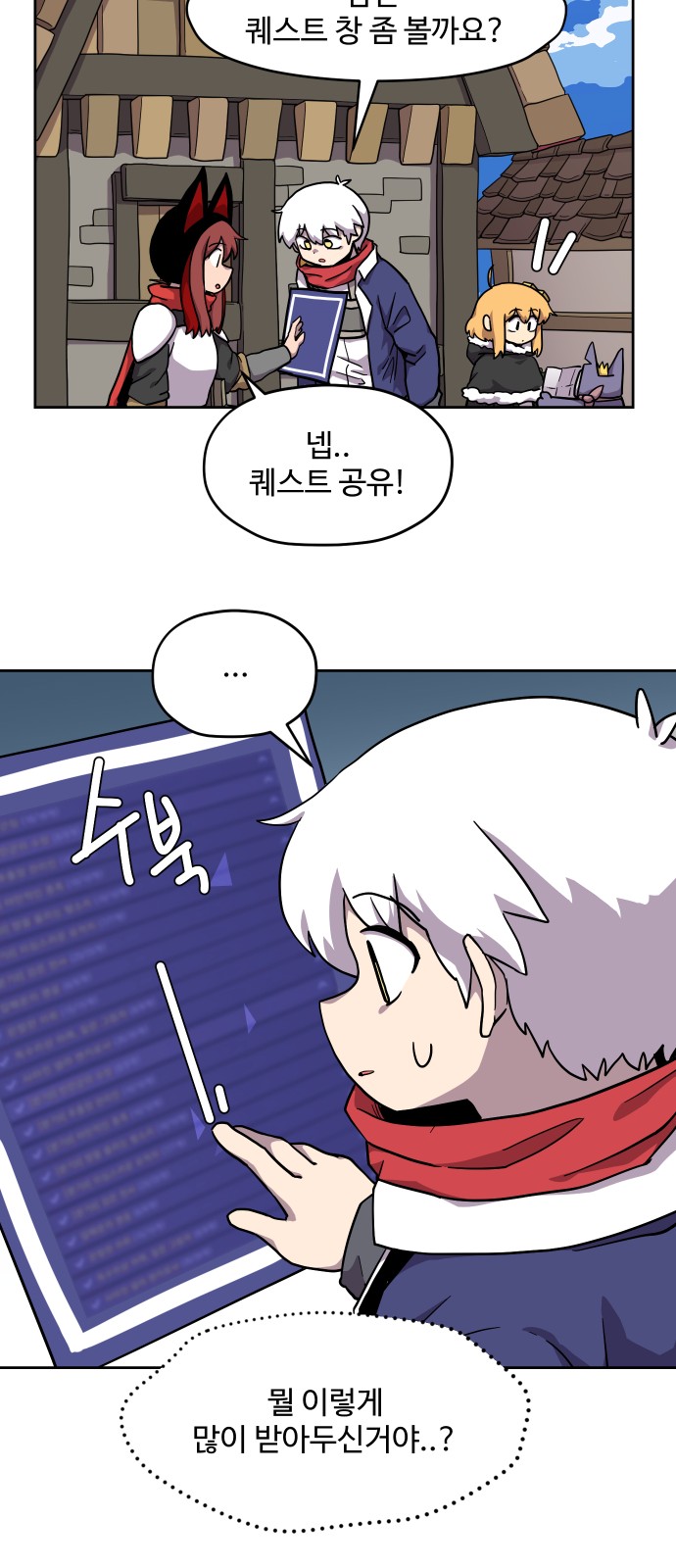 6 페이지