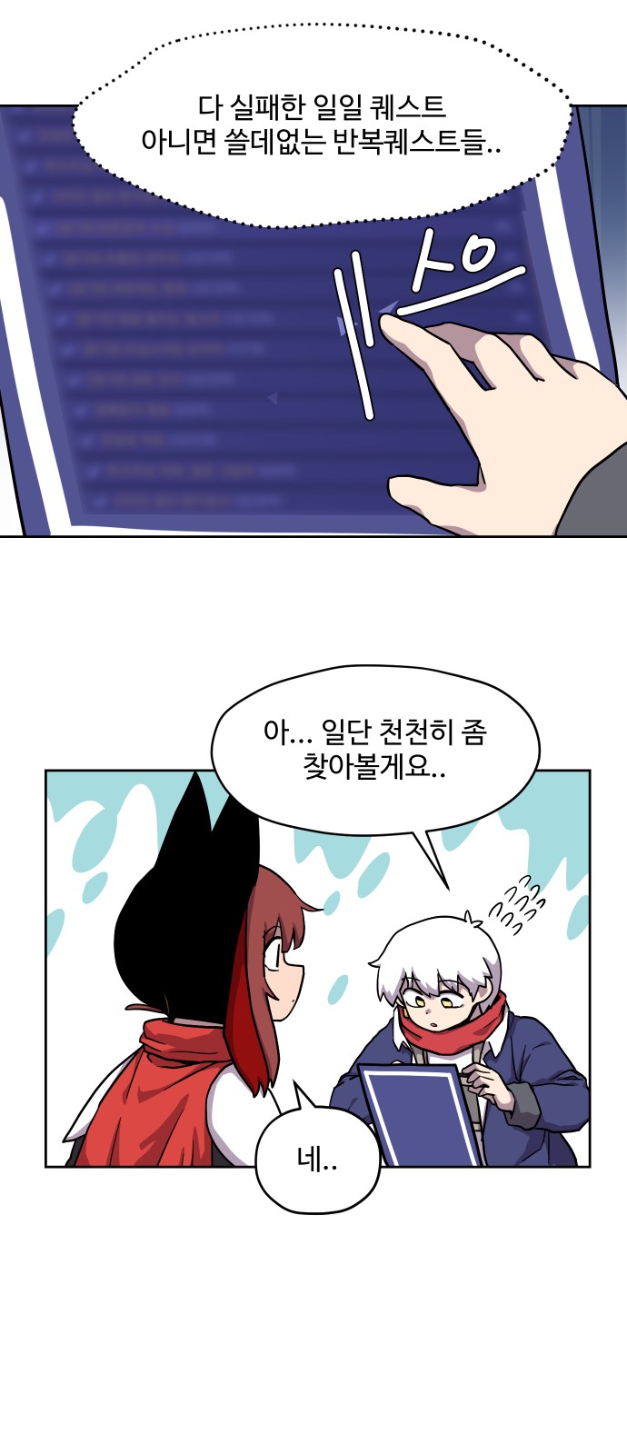7 페이지