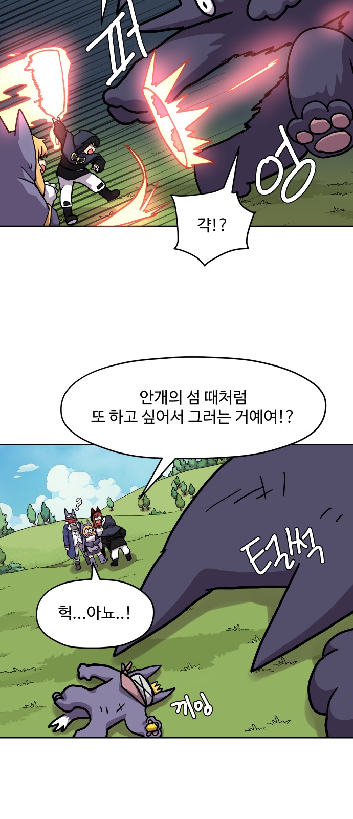 11 페이지