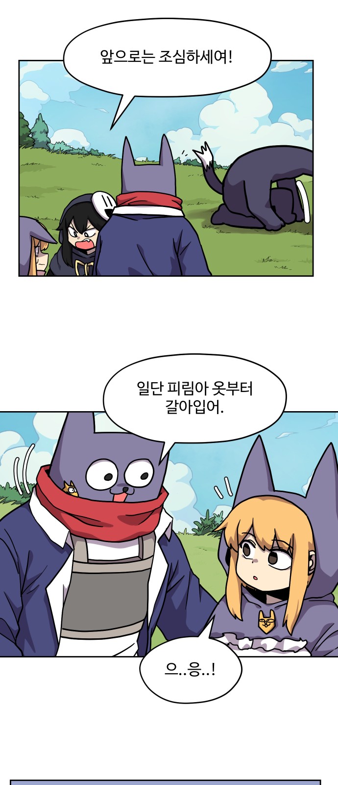 14 페이지
