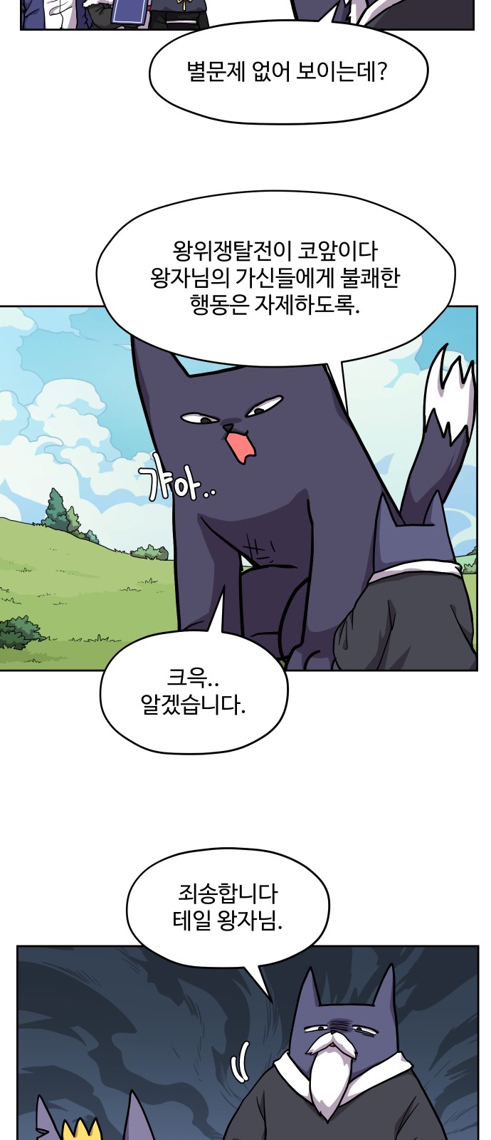 17 페이지