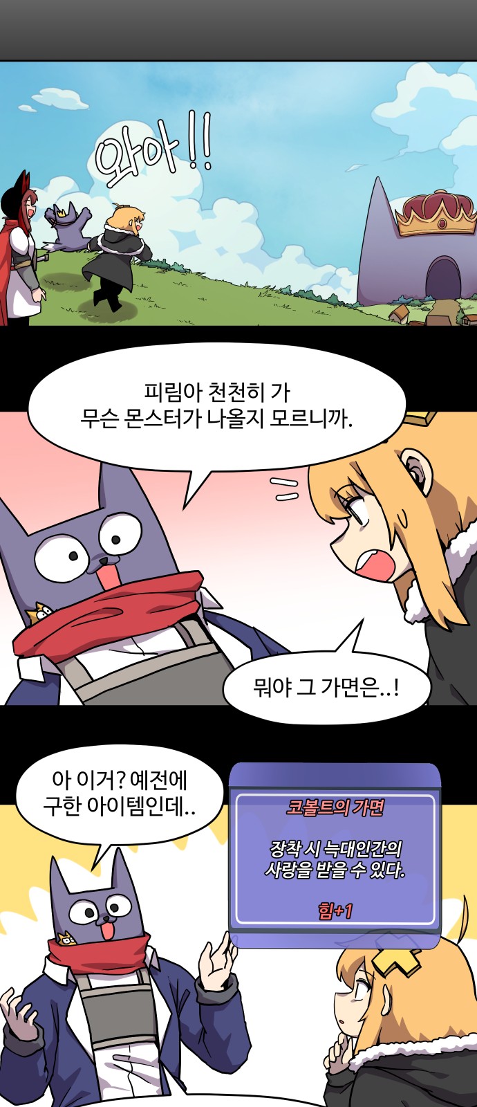 19 페이지