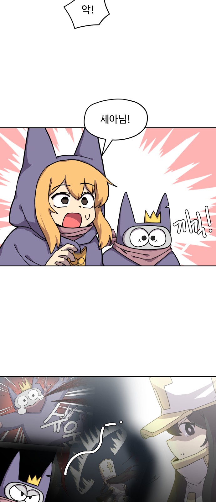 2 페이지
