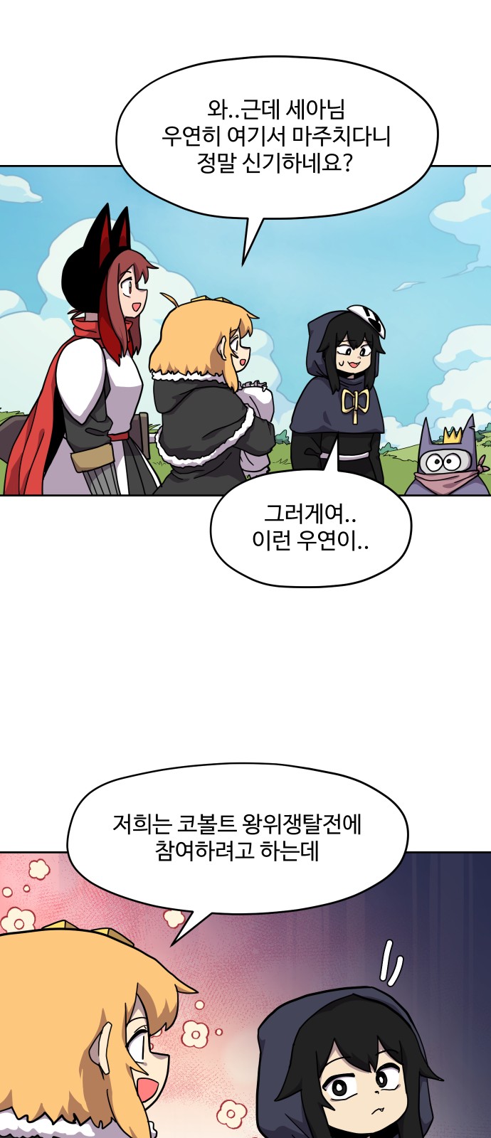 23 페이지