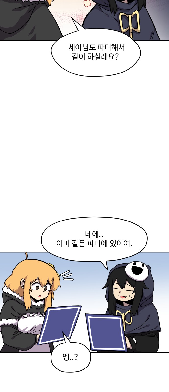 24 페이지