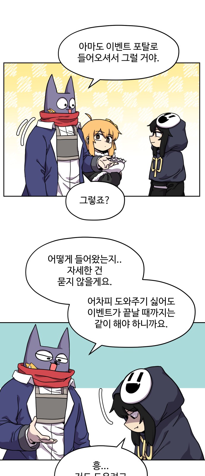 25 페이지