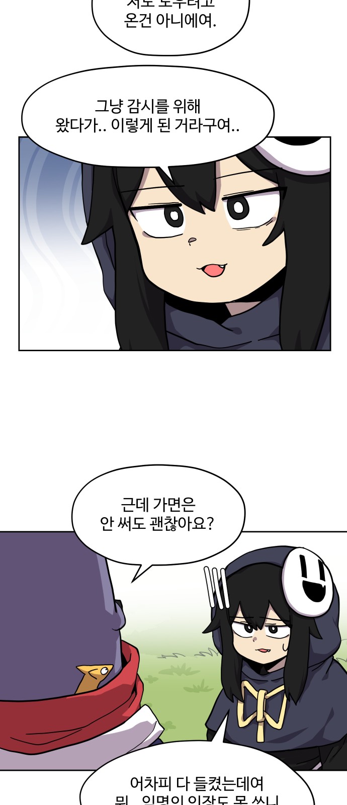 26 페이지