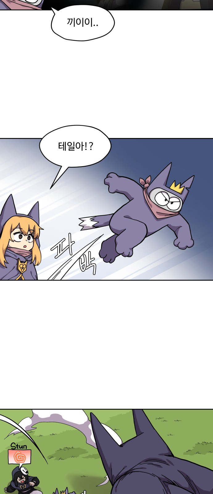 3 페이지