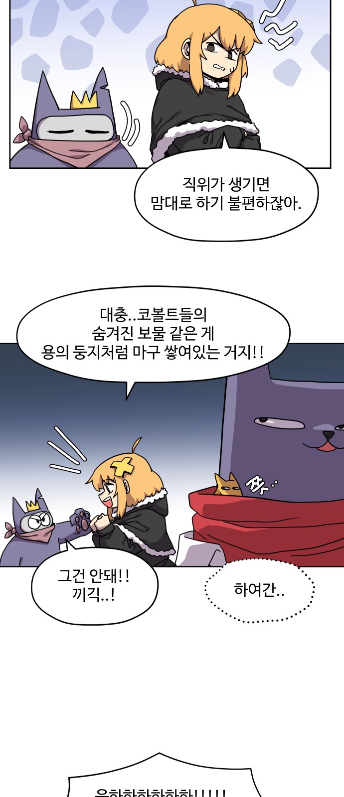 35 페이지
