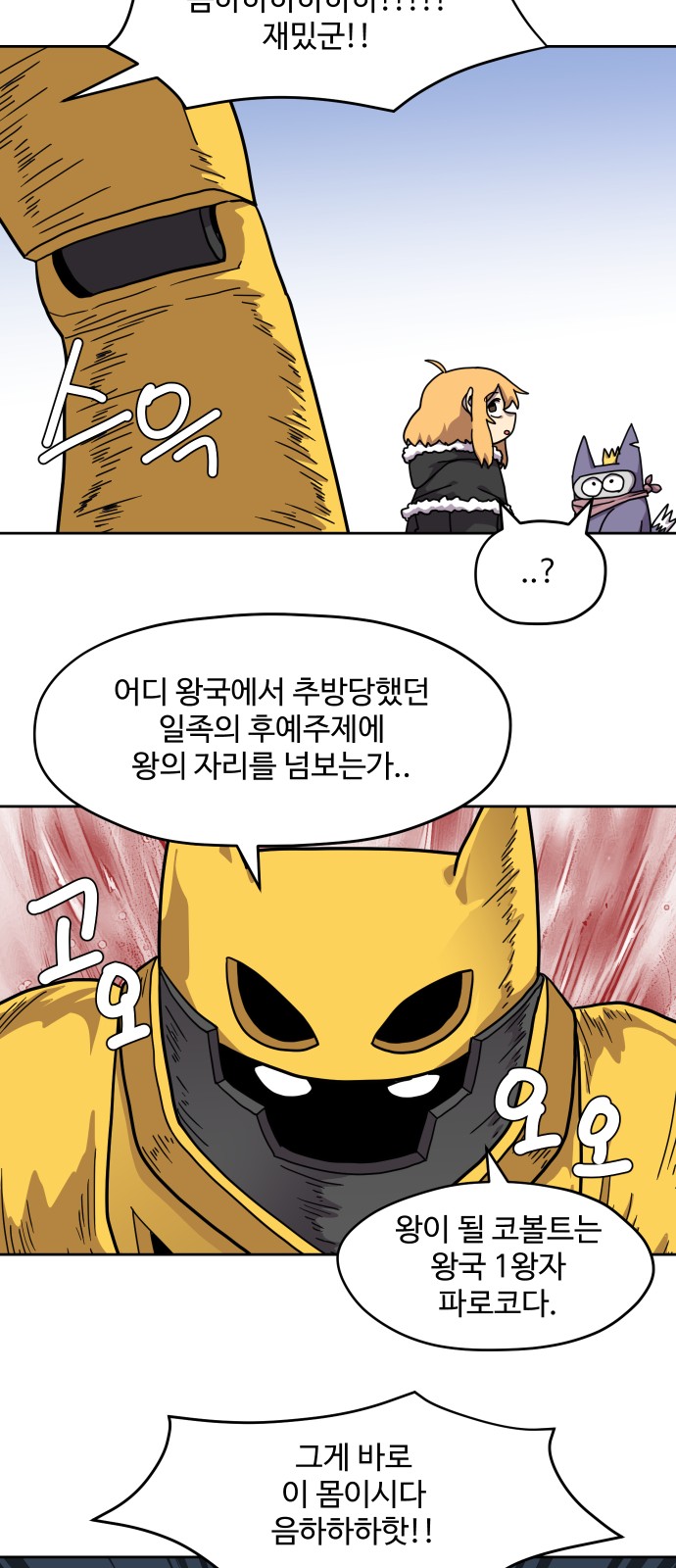36 페이지