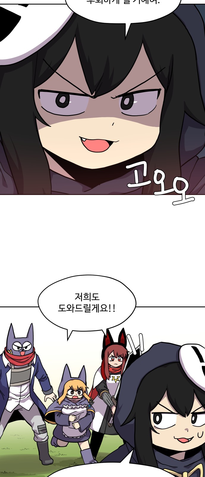 8 페이지