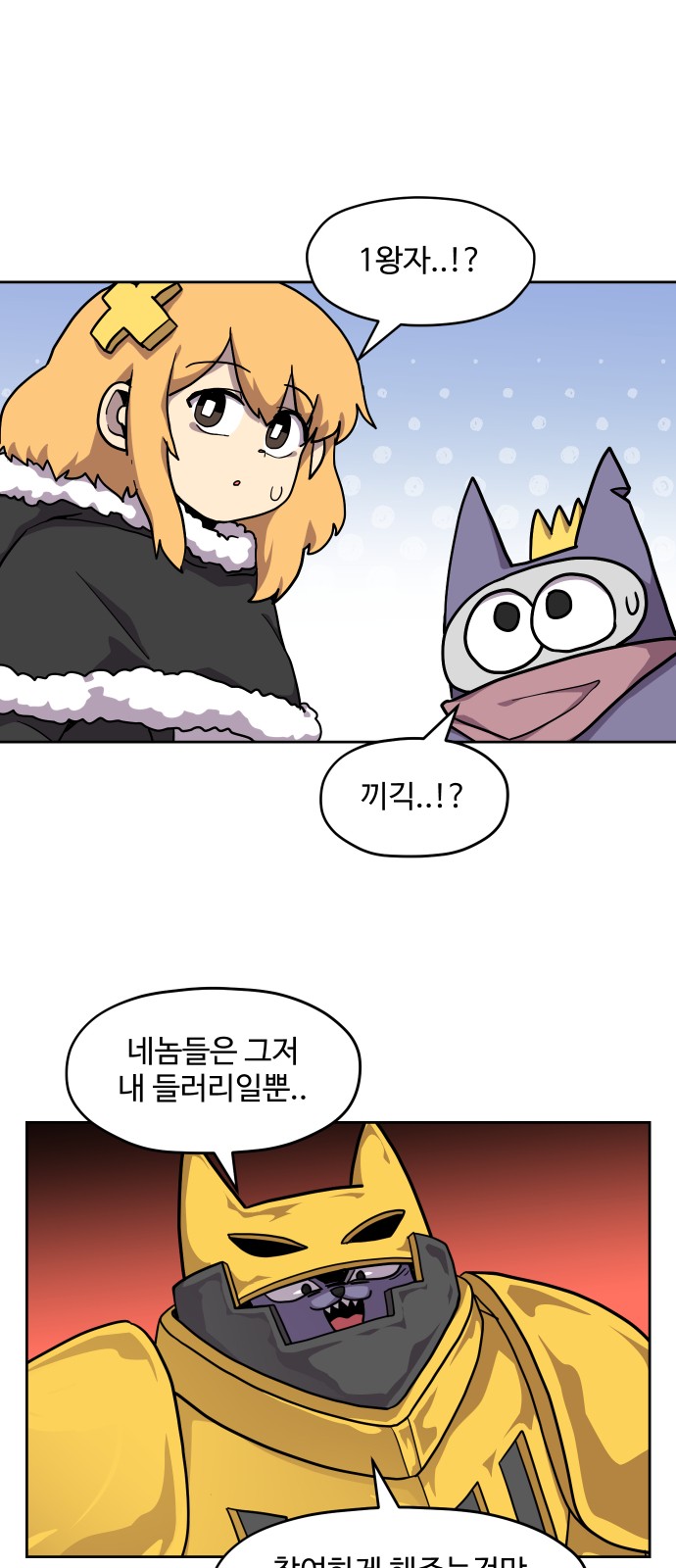 1 페이지