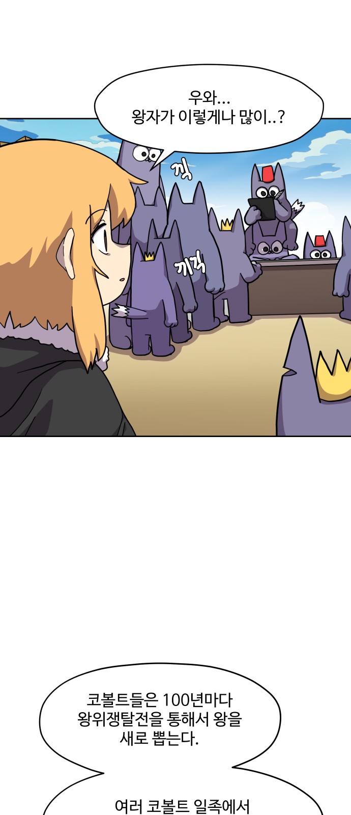 10 페이지
