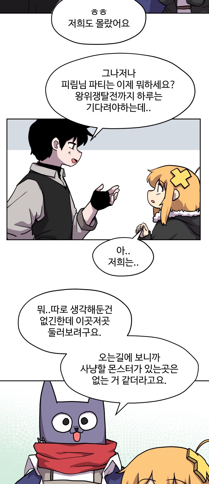 22 페이지
