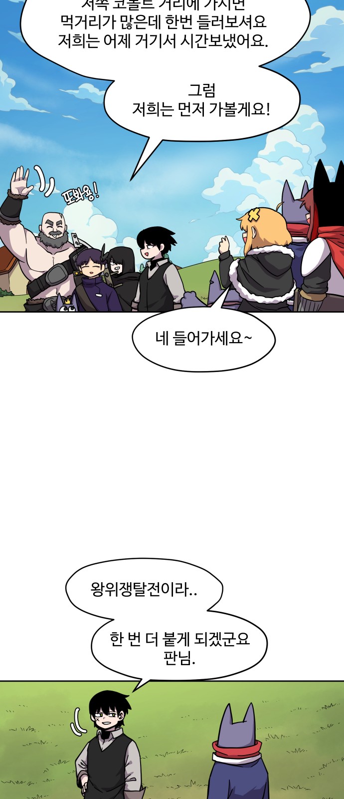 24 페이지